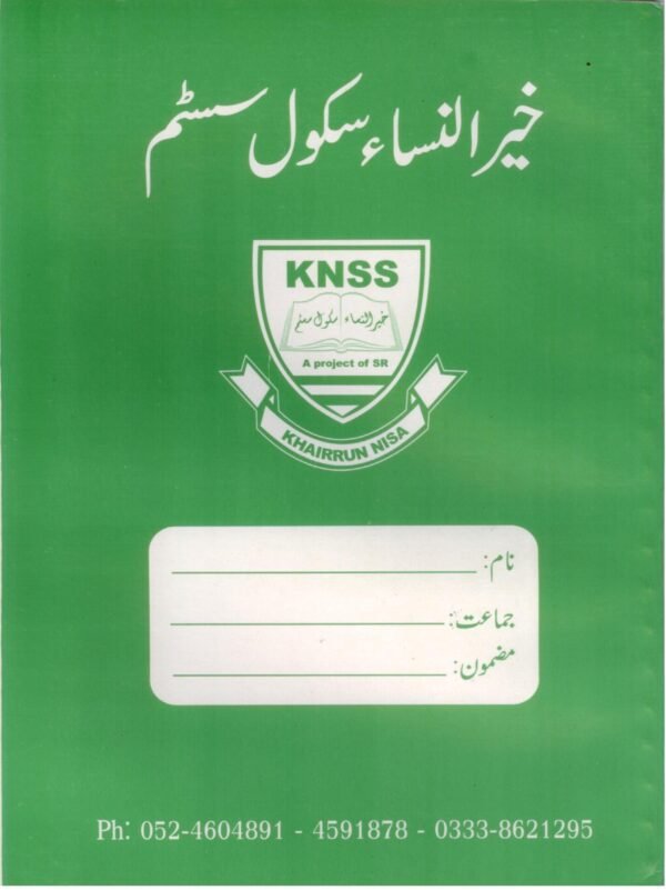 Note Book
